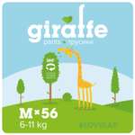 Трусики LOVULAR Giraffe M (6-10 кг) 56 шт.