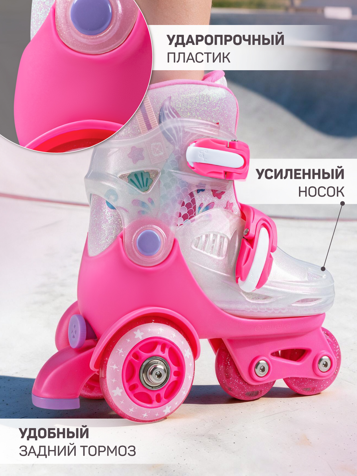 Роликовые коньки CITYRIDE S 31-34 - фото 4