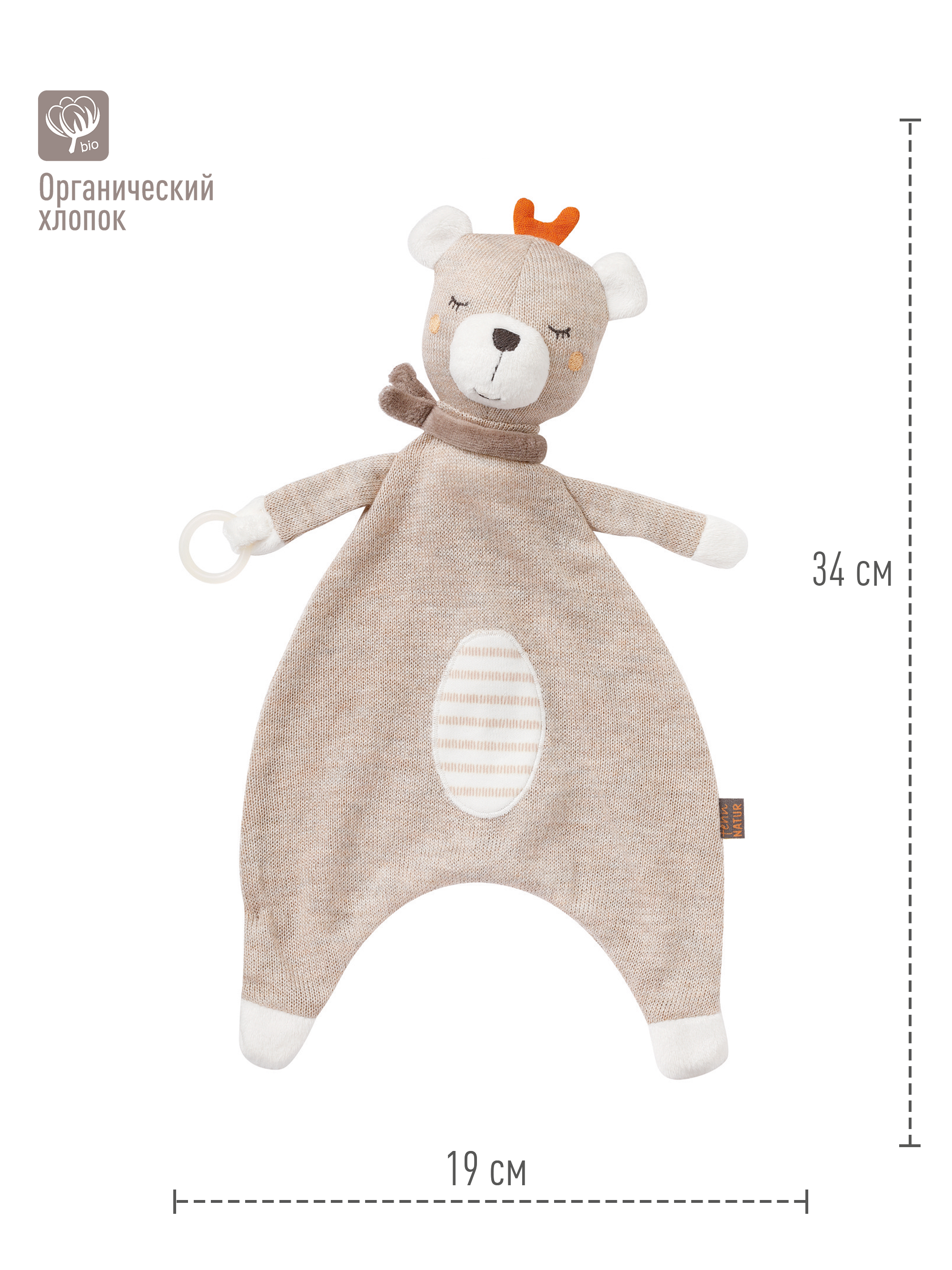 Игрушка FEHN комфортер - фото 2