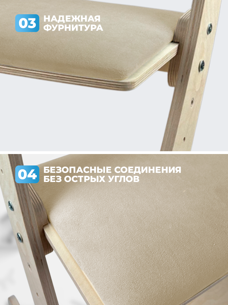 Стульчик для кормления Klikkin с мягким сиденьем бежевый - фото 3