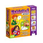 Настольная игра Attivio Объясни иначе