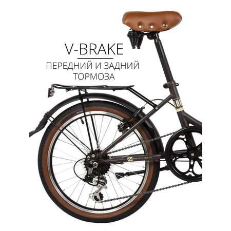 Двухколесный велосипед Novatrack