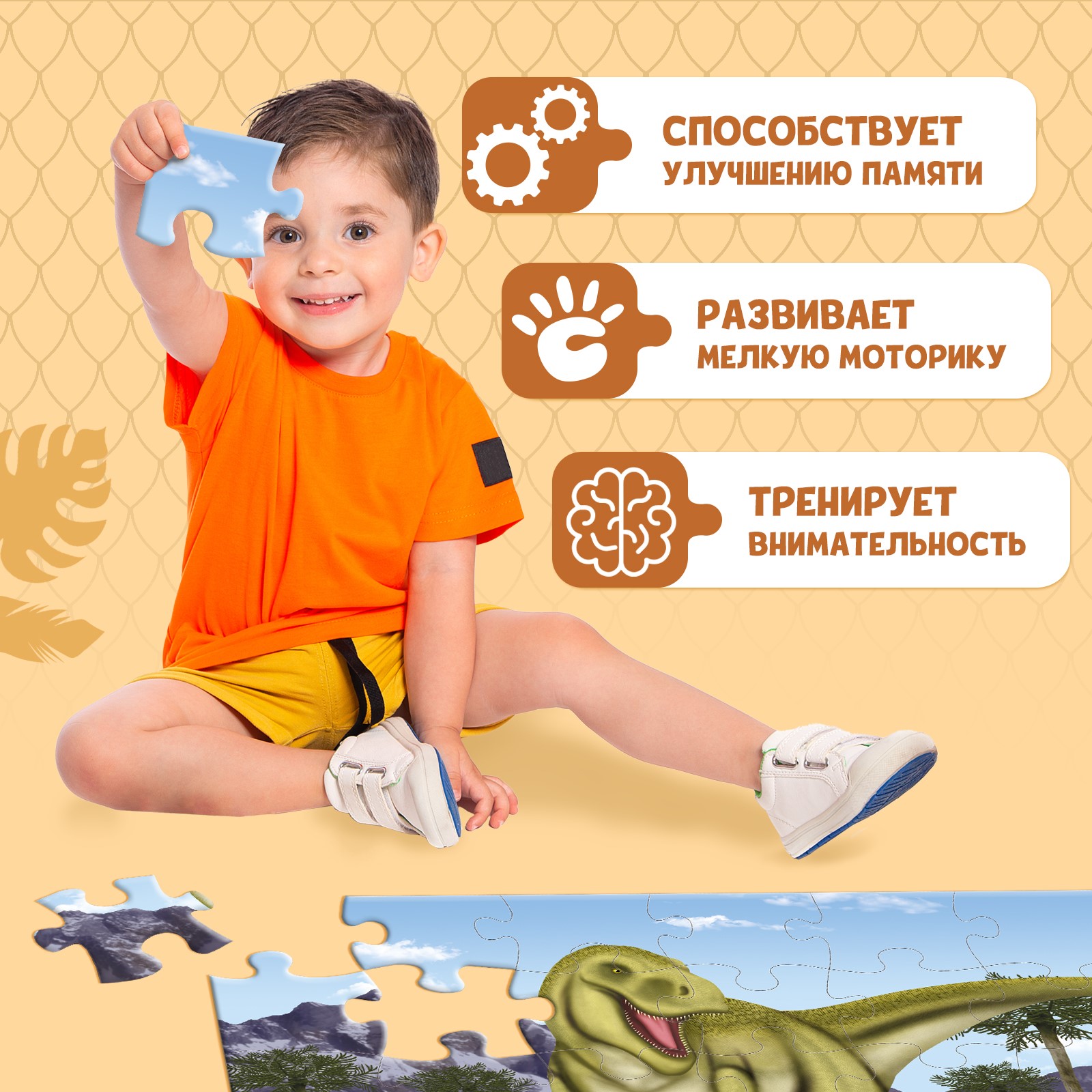 Пазл Puzzle Time - фото 5