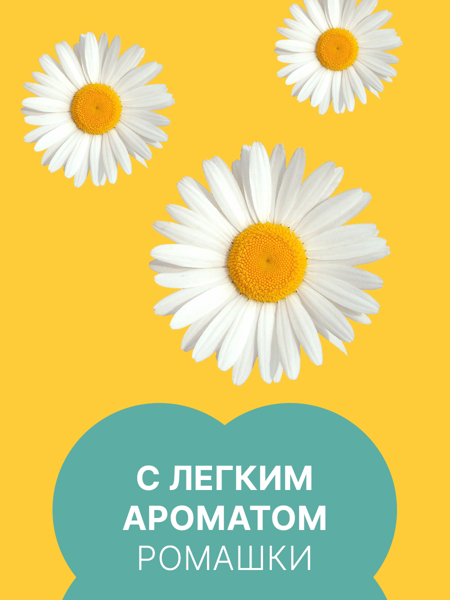 Прокладки Ola! Classic Wings Singles Super - фото 8