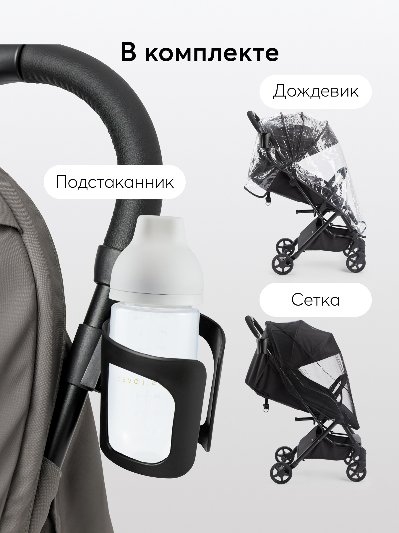 Коляска прогулочная Happy Baby Umma серый - фото 11