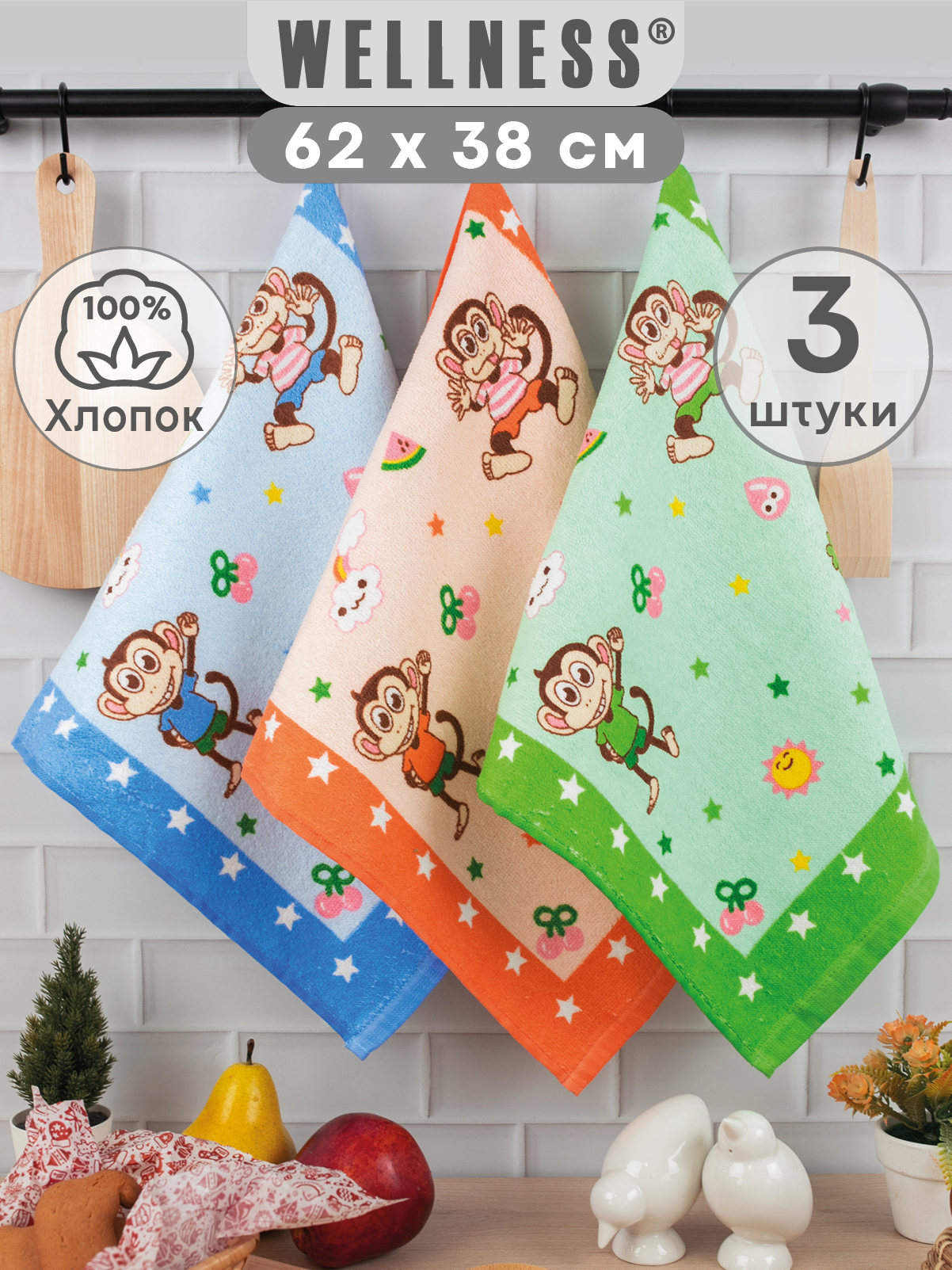 Комплект полотенец кухонных Wellness Монти_B Набор_3 - фото 1