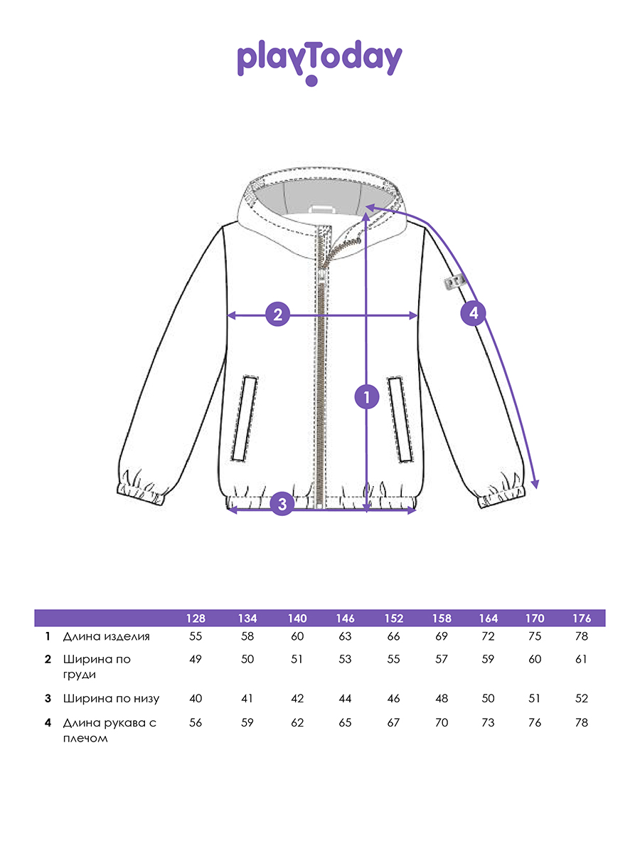 Ветровка PlayToday 12611003 - фото 5