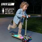 Самокат UNIX Kids трехколесный
