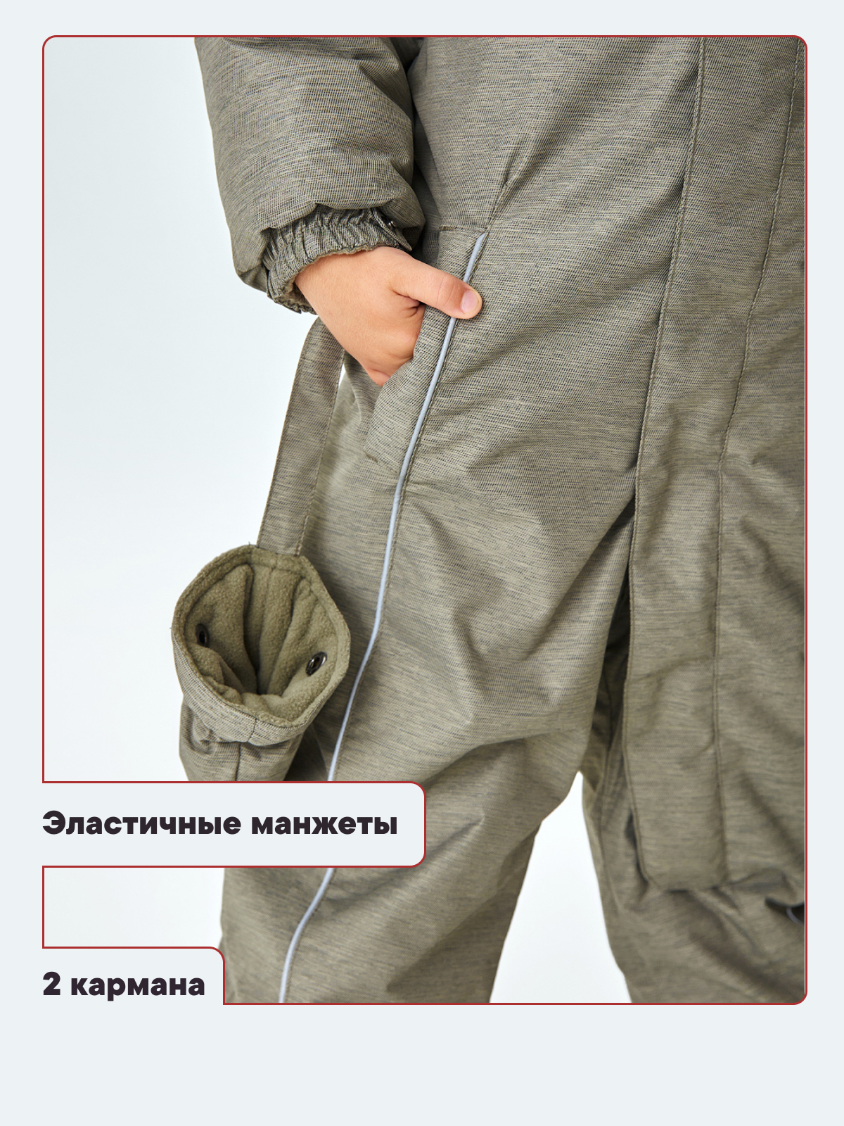 Комбинезон Premont WP330500KHAKI - фото 9
