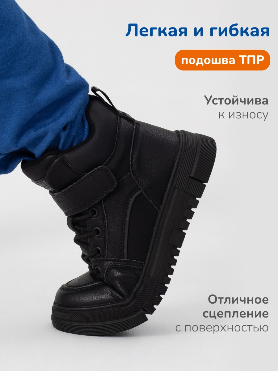 Ботинки Antilopa AL 15797 - фото 5