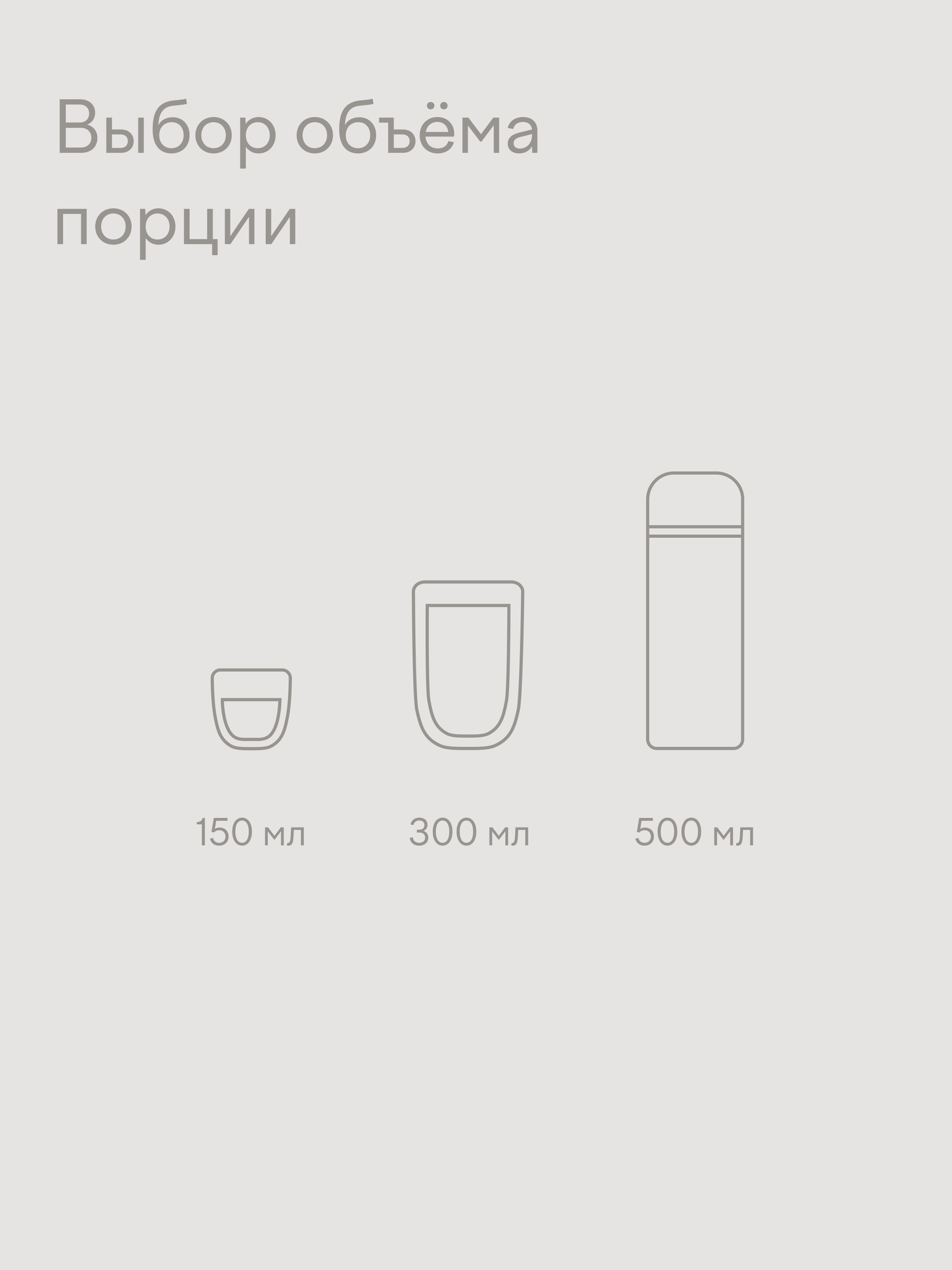 Термопот проточный Tuvio TWD02F 4 л с функцией выбора температуры серый - фото 9