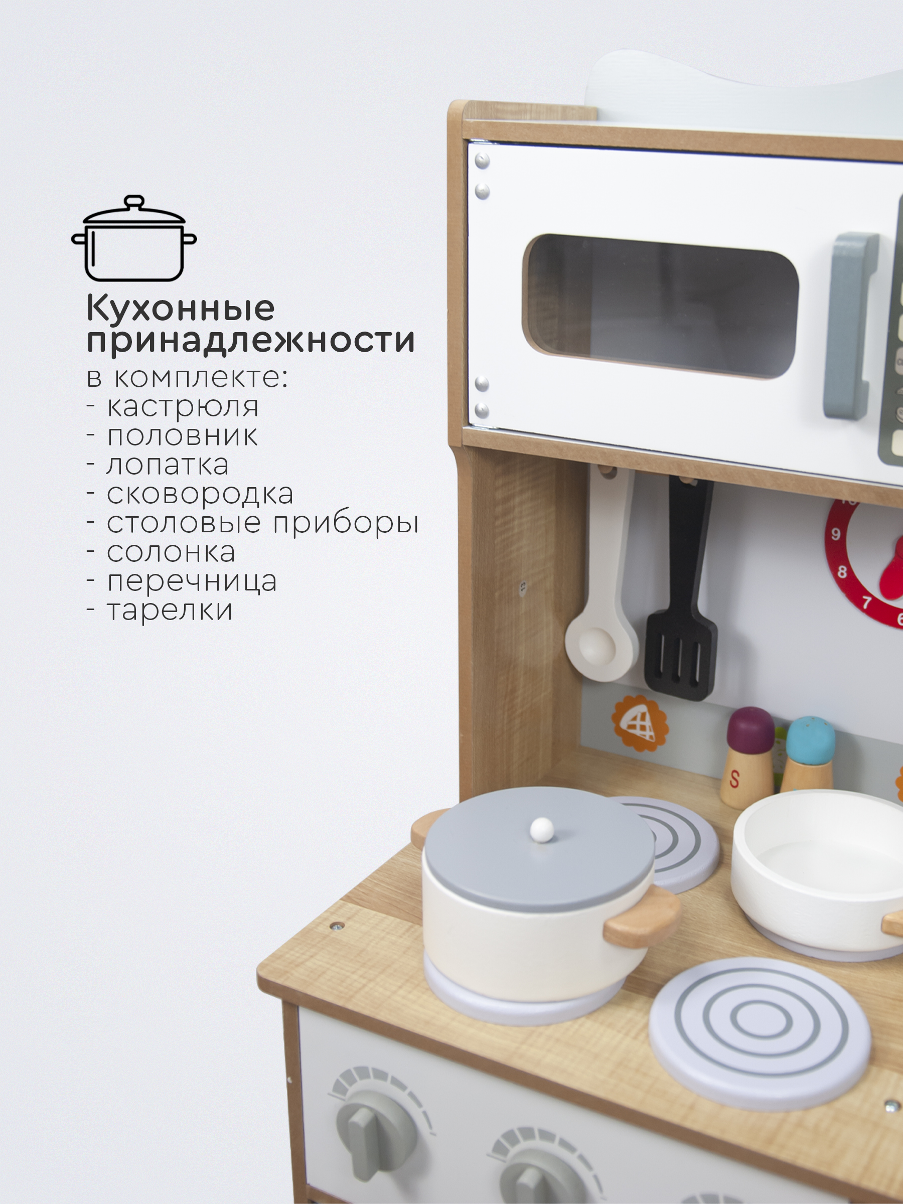 Игрушечная кухня Tomix - фото 6