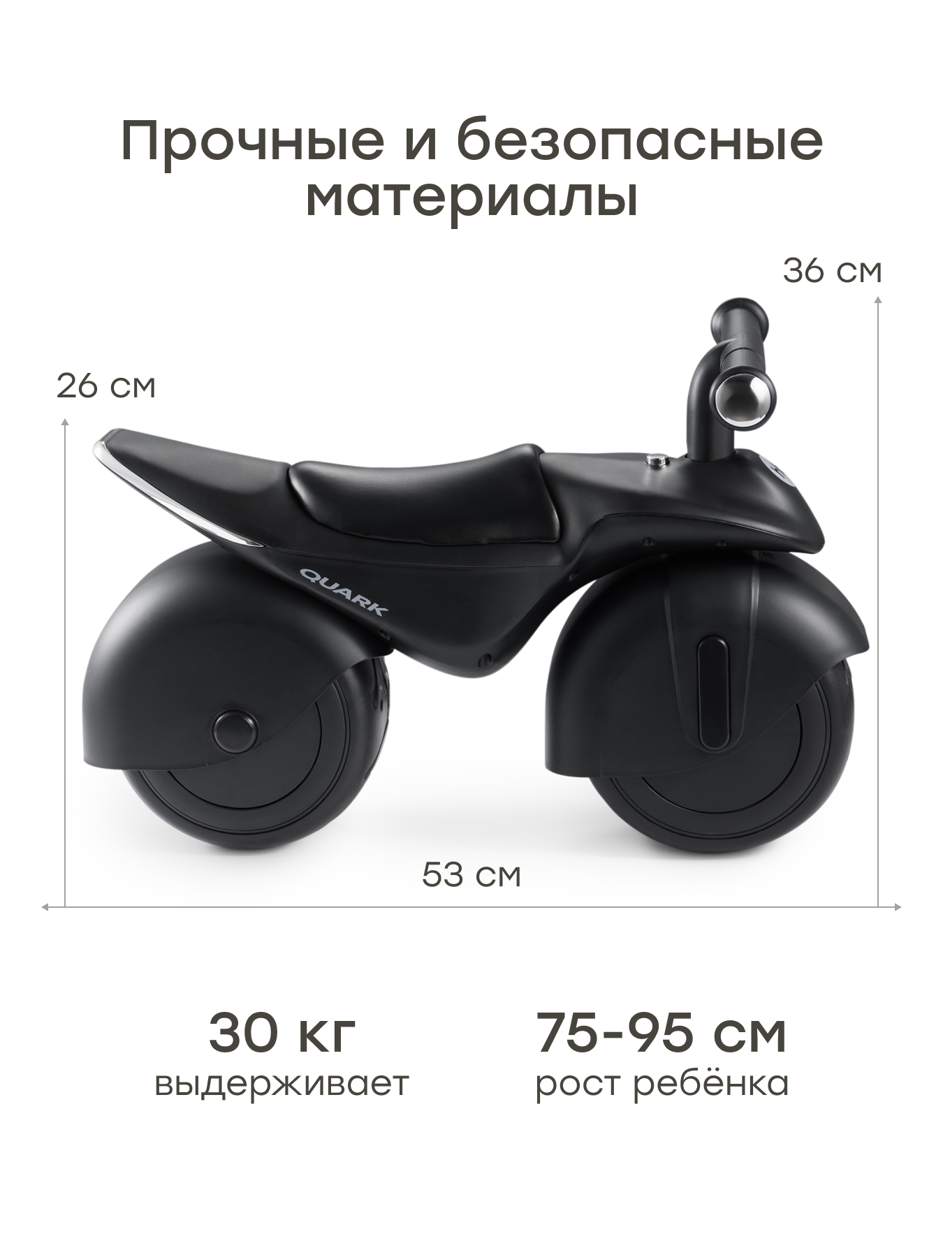 Двухколесный беговел Happy Baby - фото 2