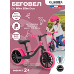 Двухколесный беговел Globber 10 дюймов
