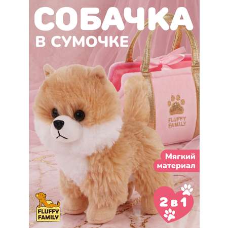 Мягкая игрушка Fluffy Family Шпиц