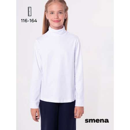 Водолазка Smena