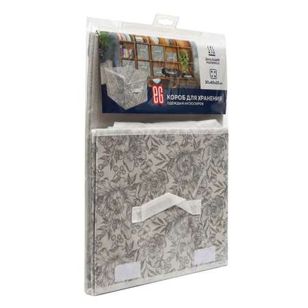 Короб для хранения ЕВРОГАРАНТ серии Grey Flower 30х40х25 см