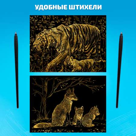 Гравюра LORI(колорит) Дикие животные