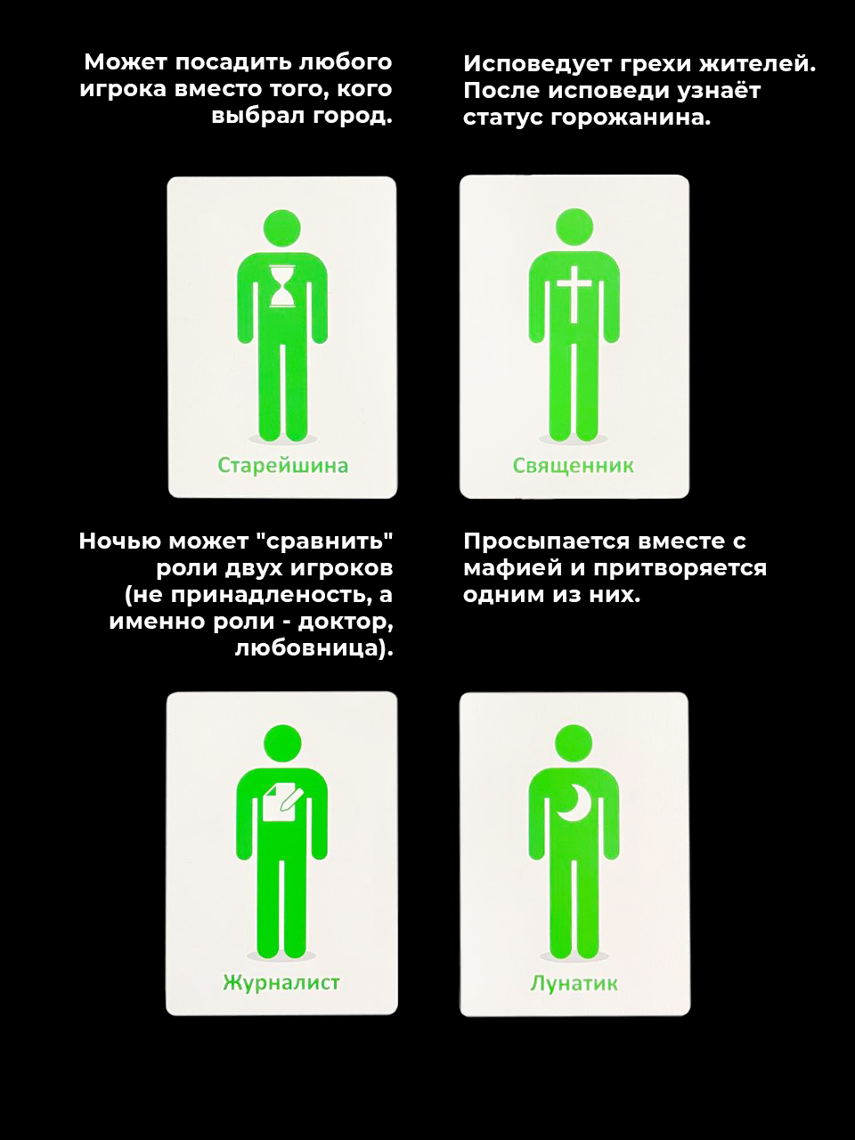 Настольная игра Partida - фото 4