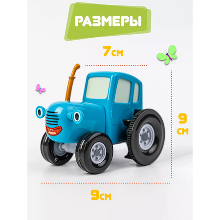 Игрушка Super01 мобиль Синий трактор в ассортименте