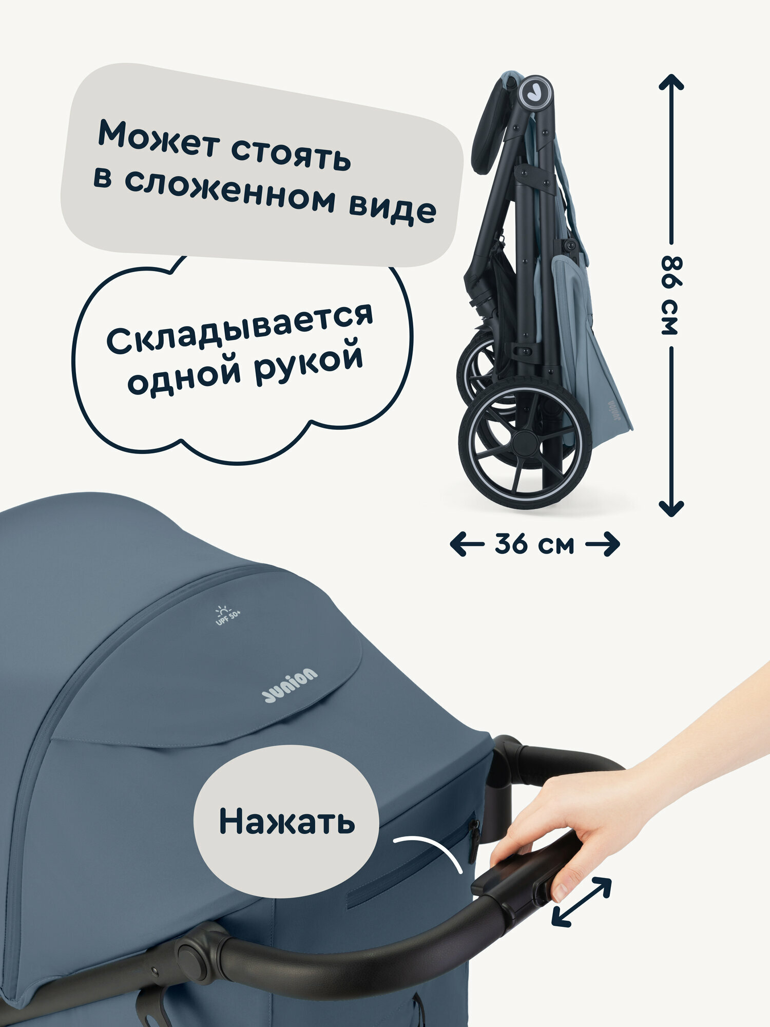 Коляска прогулочная Junion Fasti синий - фото 6