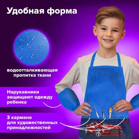 Фартук Brauberg с нарукавниками