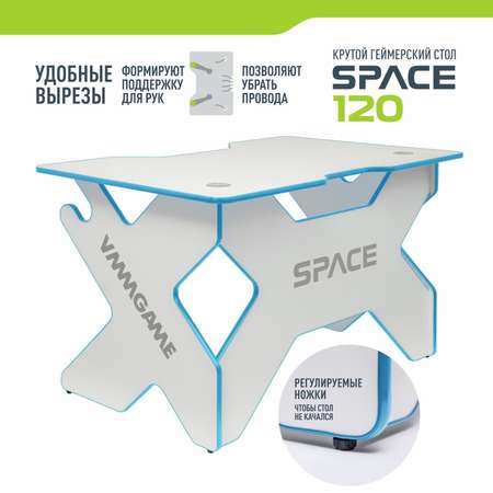 Компьютерный стол VMMGAME