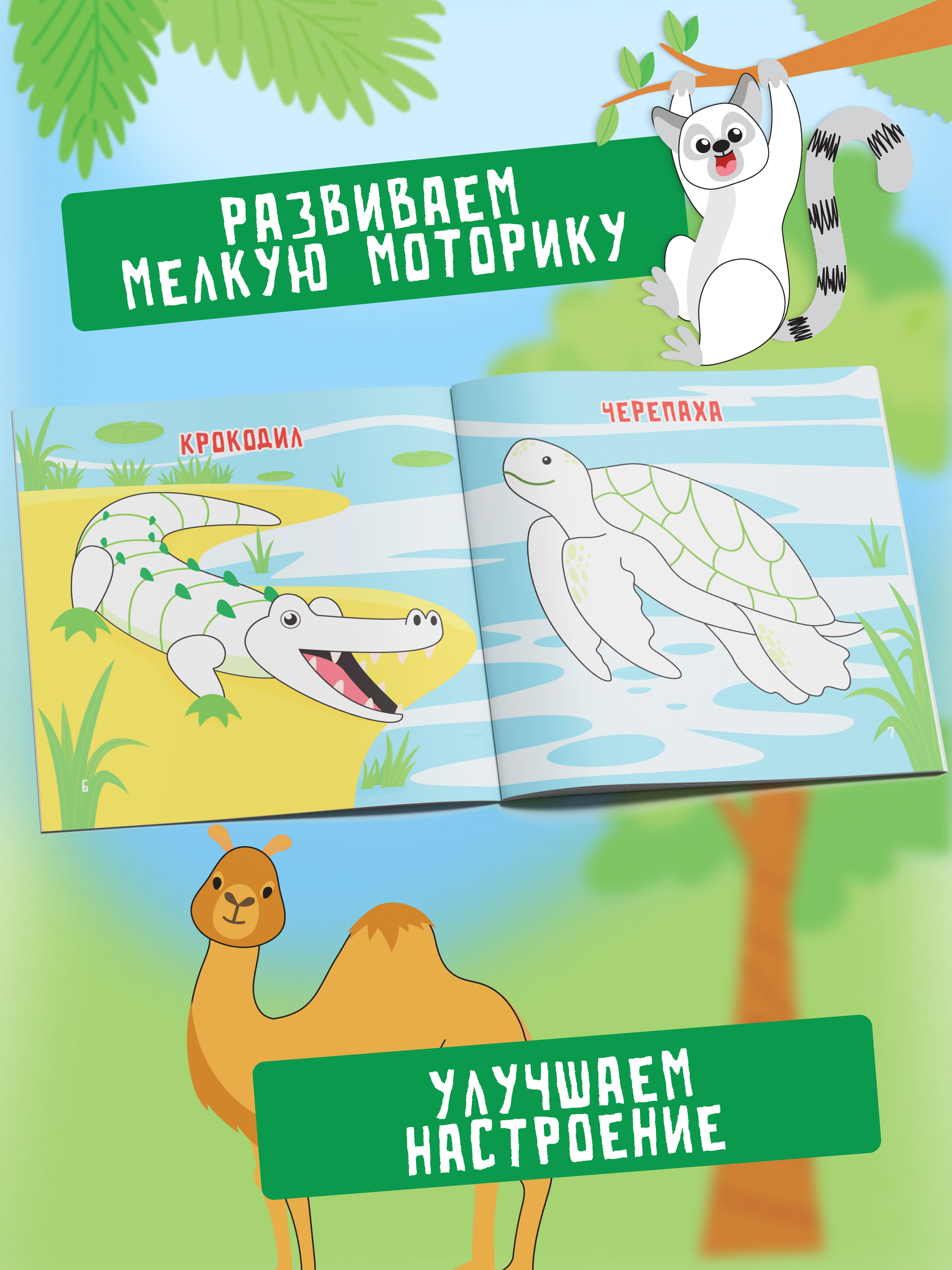 Пальчиковая раскраска для малышей Харвест Рисуем пальчиками - фото 7