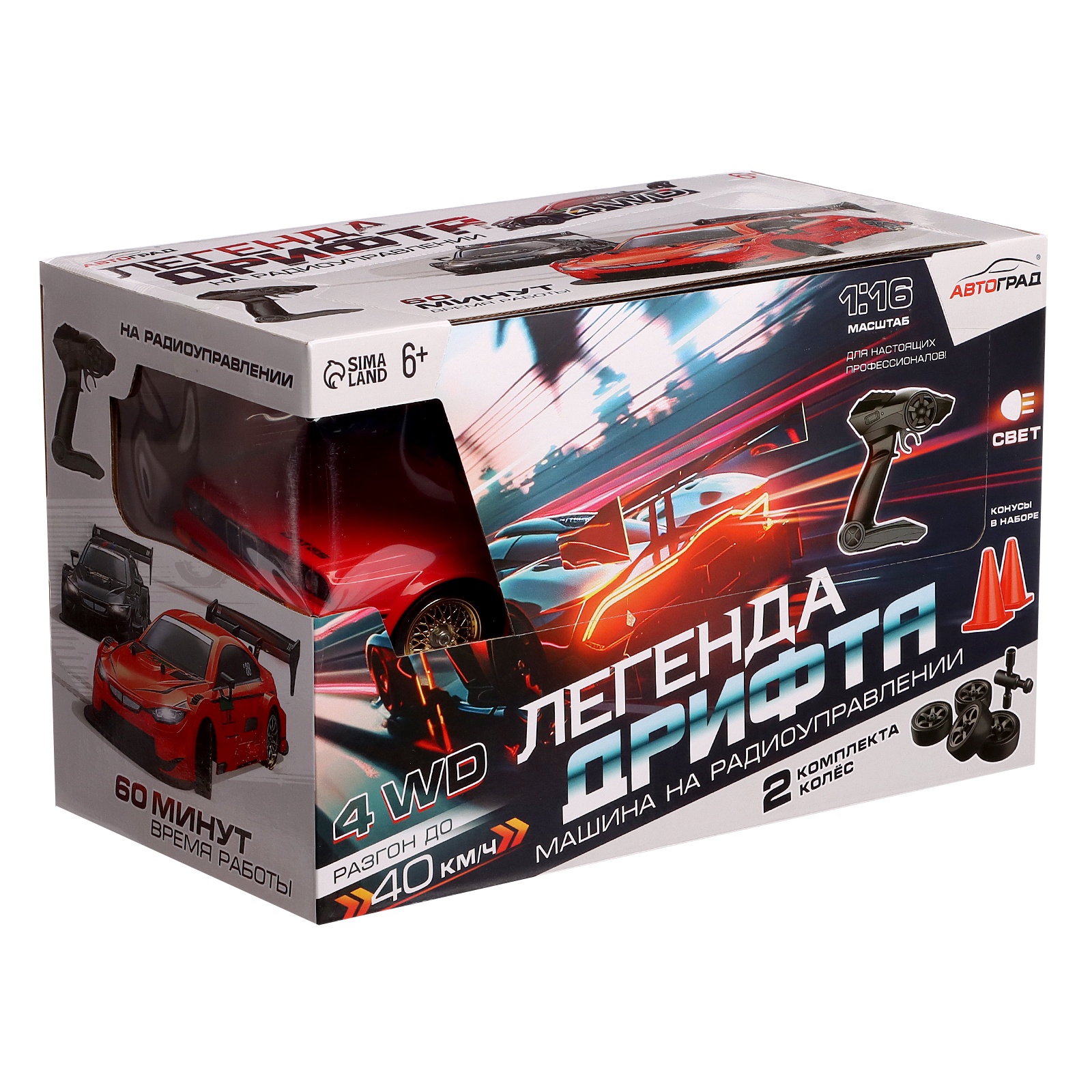 Автомобиль Автоград 10597649 - фото 12