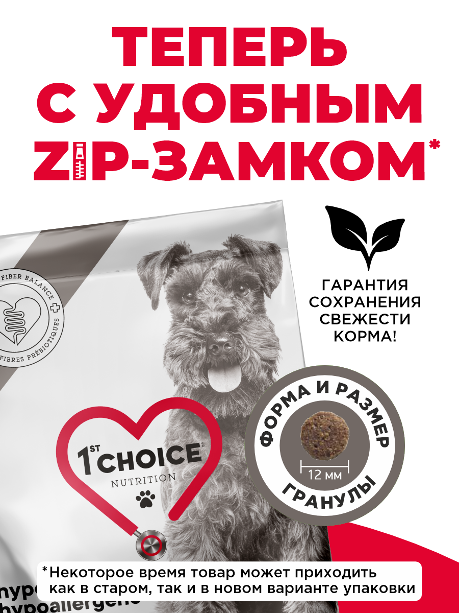 Корм сухой 1st Choice Grain Free гипоаллергенный для собак на утке 2кг - фото 3