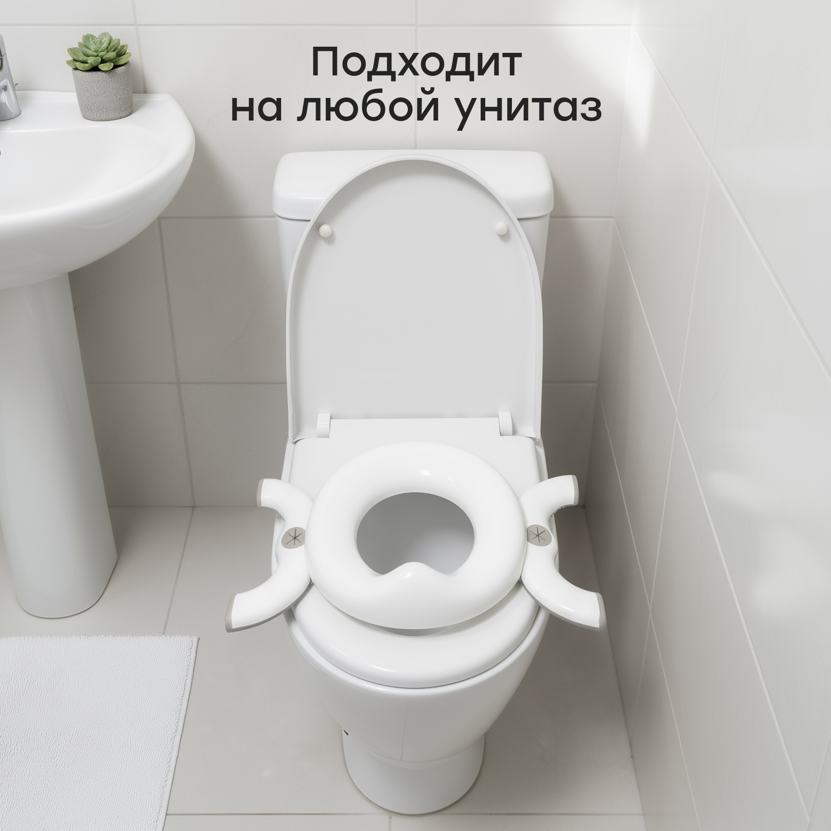 Горшок Happy Baby Travelloo Дорожный белый - фото 5