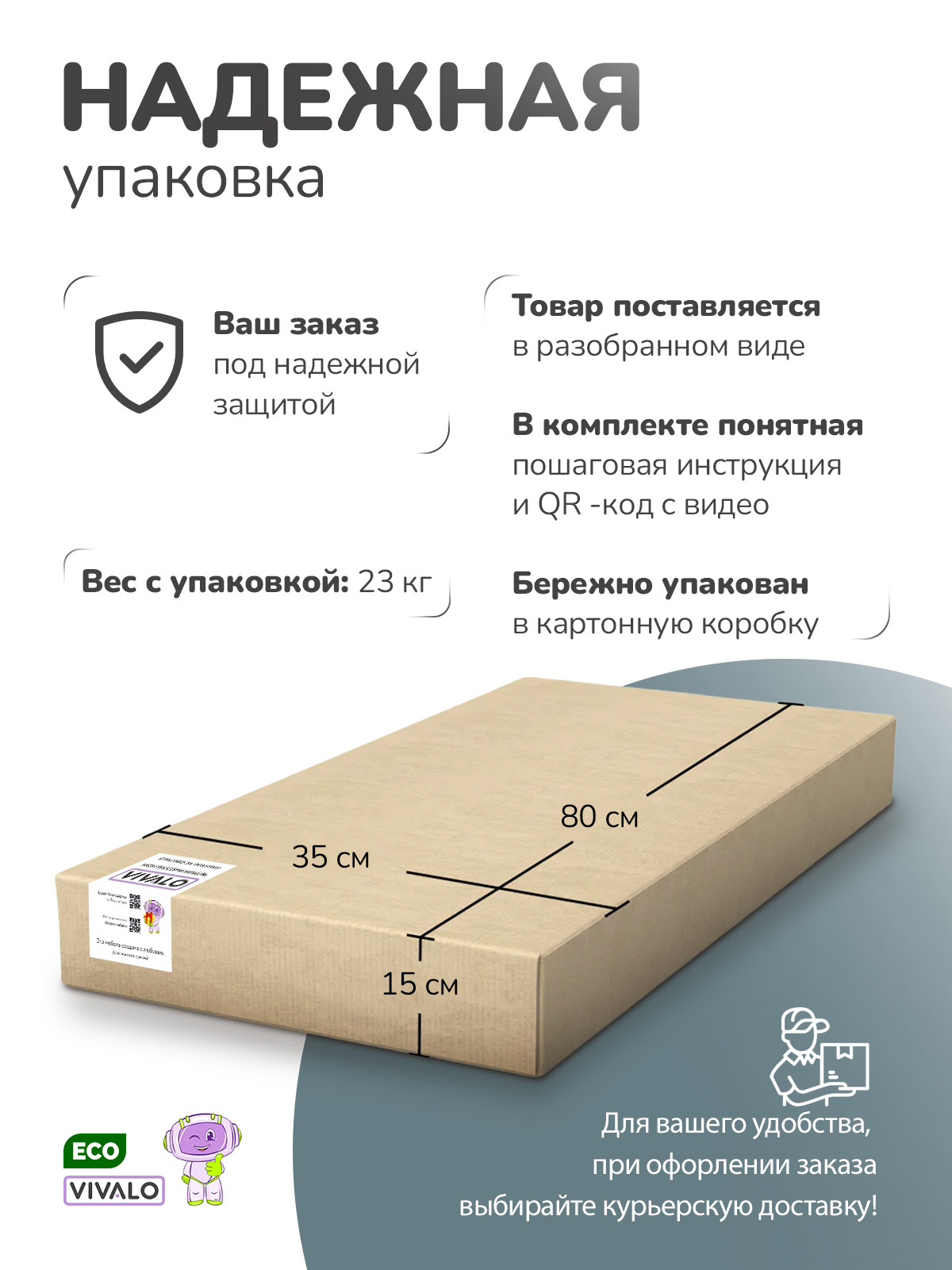 Комод VIVALO морской - фото 6