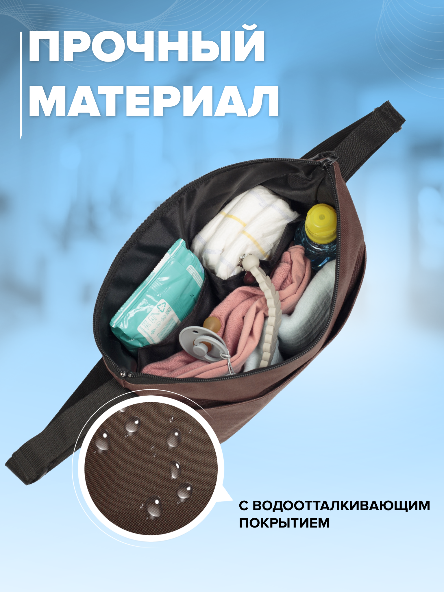 Сумка Buggykids - фото 4