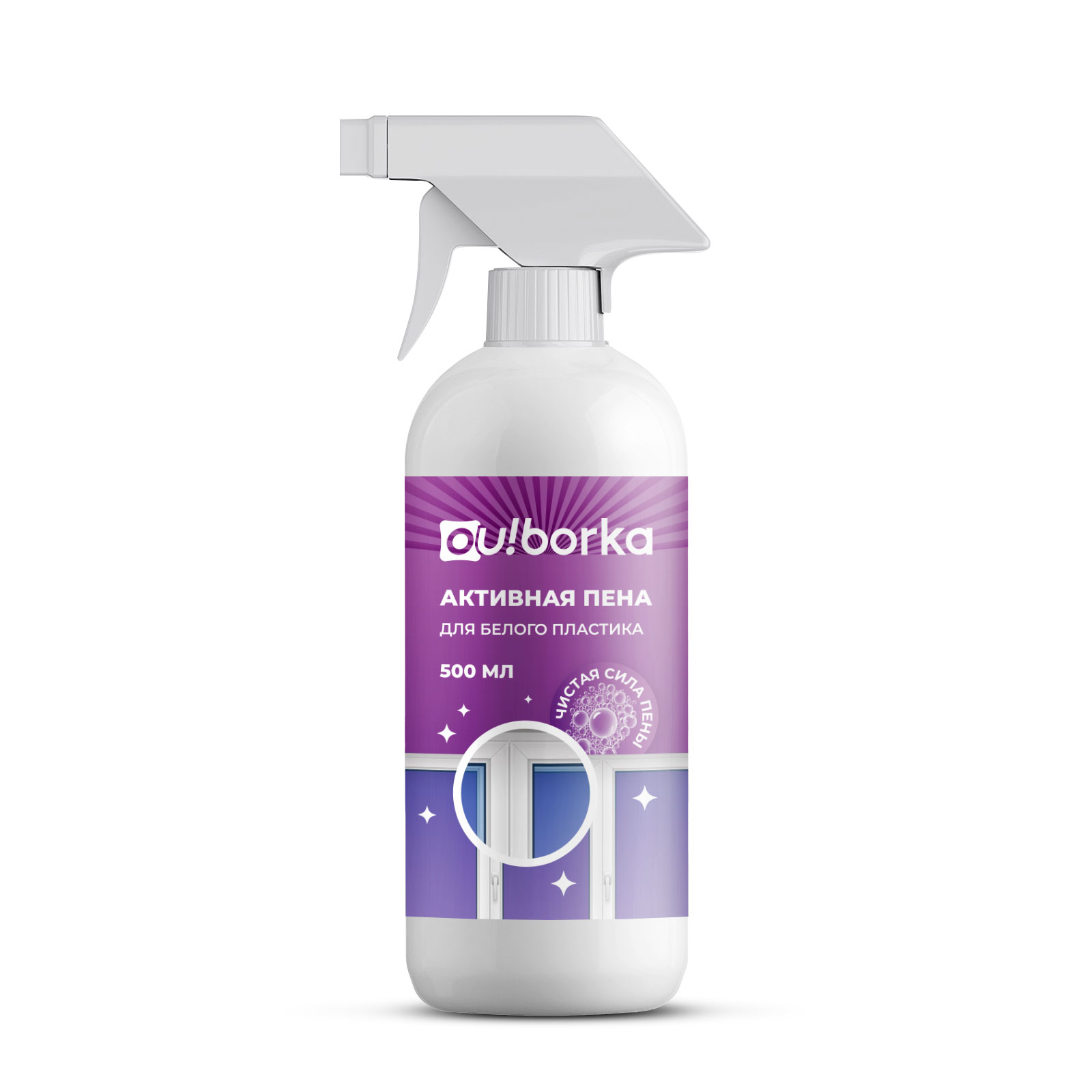 Чистящее средство Ou!borka 500 мл для пластика 1 упак. - фото 11