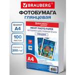 Фотобумага Brauberg глянцевая А4 набор 100 листов односторонняя