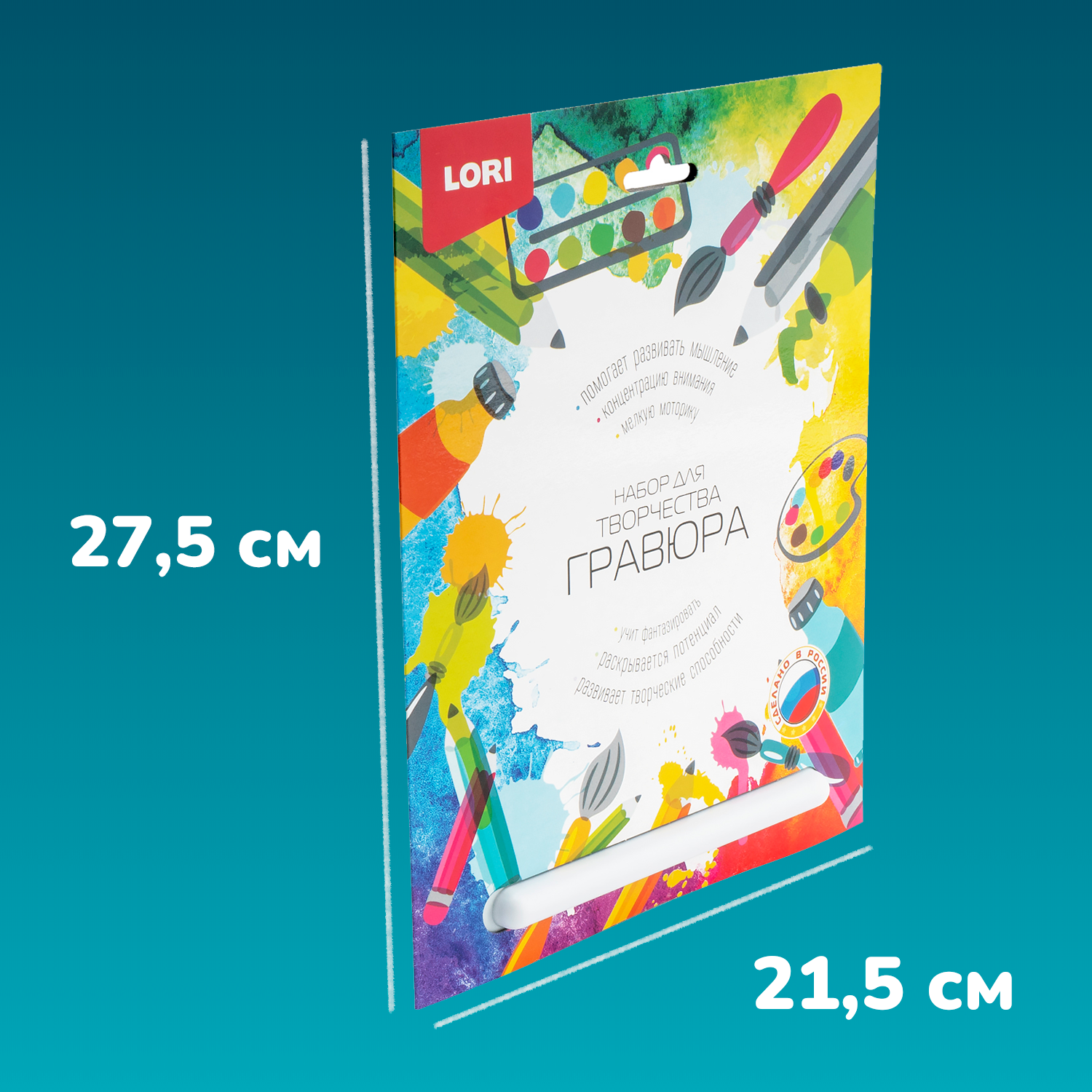 Гравюра LORI(колорит) Вооруженные силы - фото 8