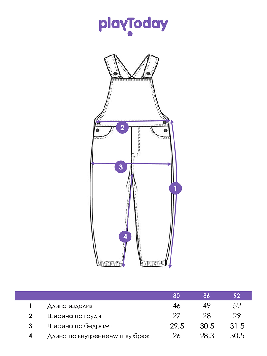 Полукомбинезон PlayToday 12543011 - фото 8