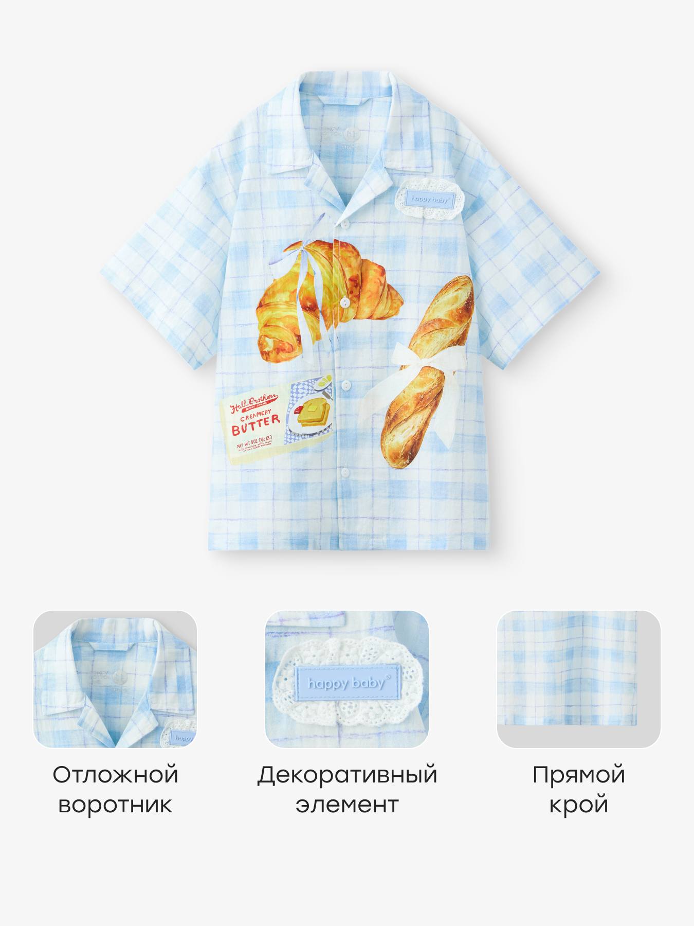Рубашка Happy Baby 88664_white-blue - фото 2