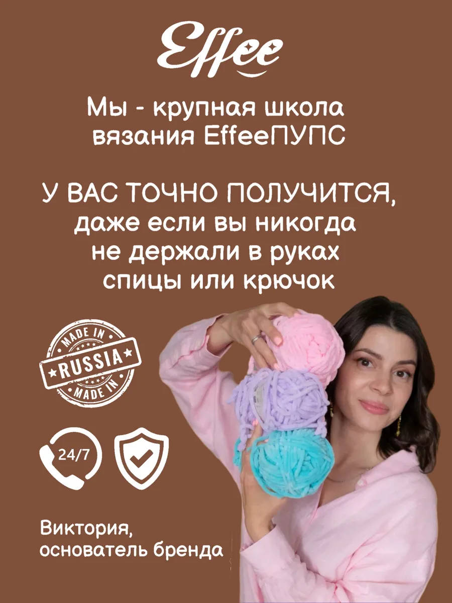 Набор для творчества Effee вязание крючком игрушка Пингвин - фото 5