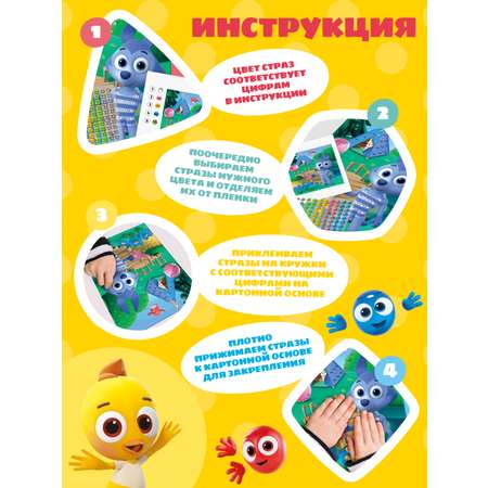 Алмазная мозаика Цветняшки Волчонок