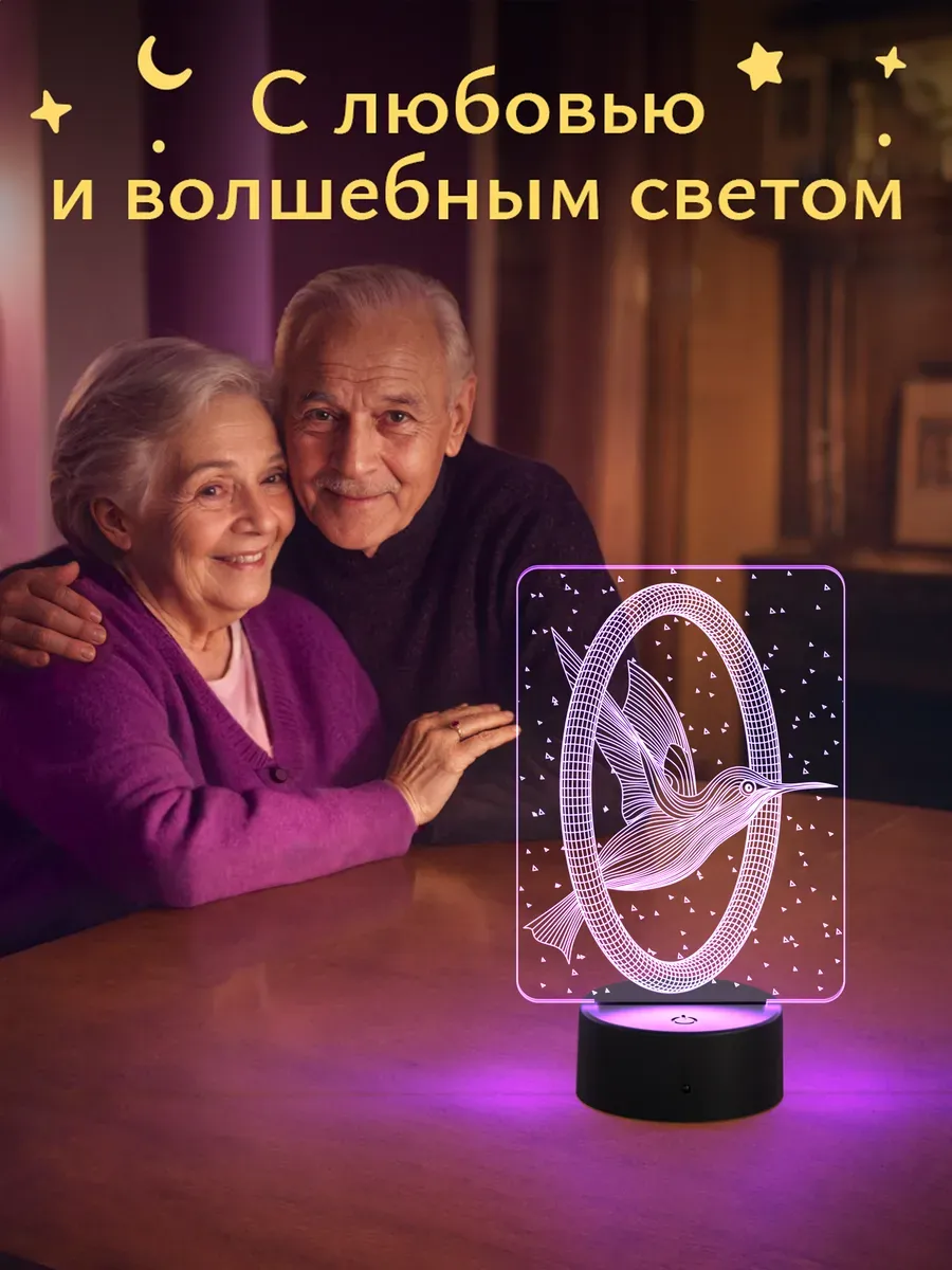 Ночник Светофей Колибри и Кольцо - фото 11