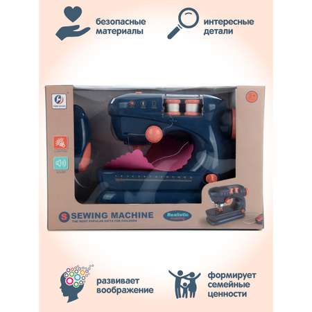 Швейная машинка Veld Co световые и звуковые эффекты