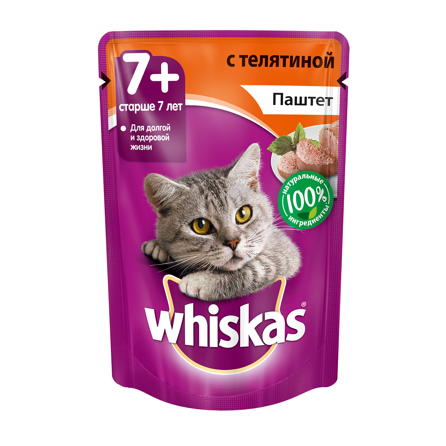 Корм влажный для кошек Whiskas 85г паштет с телятиной для пожилых пауч - фото 1