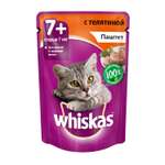Корм влажный для кошек Whiskas 85г паштет с телятиной для пожилых пауч