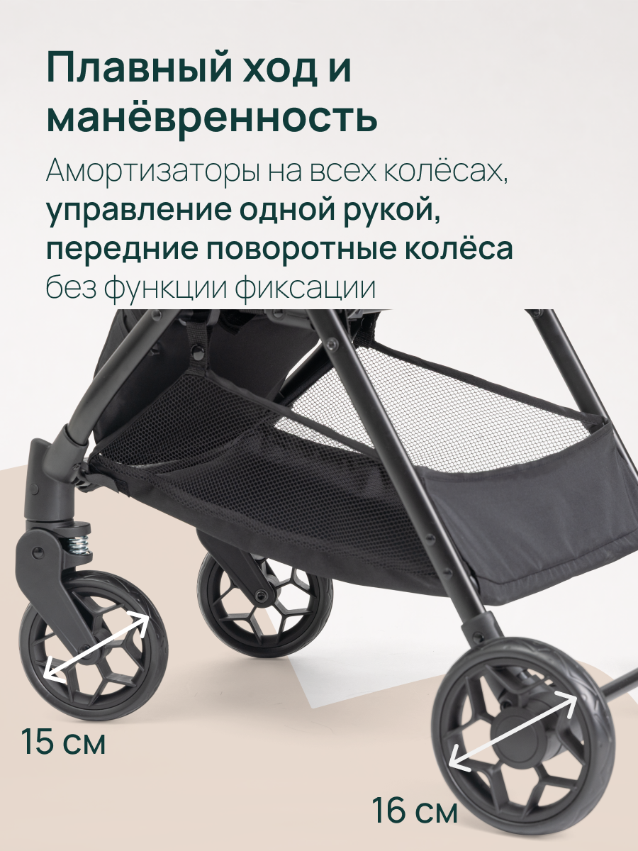 Коляска прогулочная Chicco Taormina Charcoal черный - фото 15