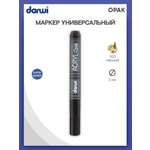Маркеры Darwi 1 цв.
