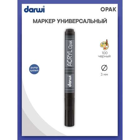 Маркеры Darwi 1 цв.