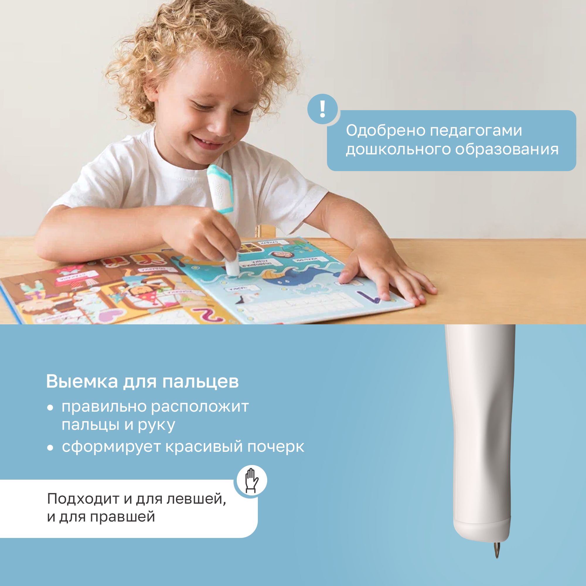 Набор BertToys Говоручка интерактивная игрушка-тренажёр для обучения письму голубой - фото 7
