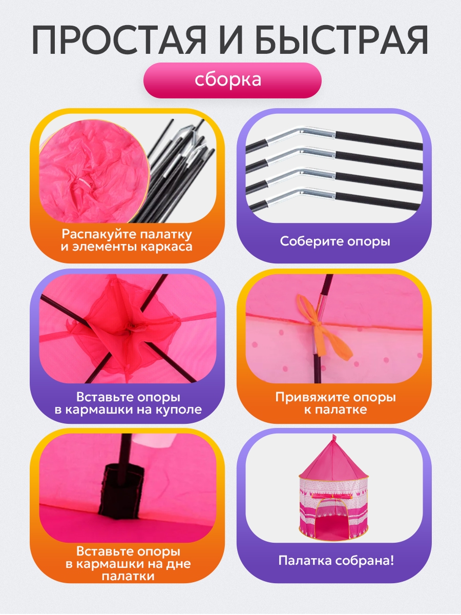 Палатка Рыжий кот Замок - фото 4