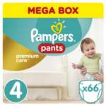 Трусики Pampers Premium Care 4 (9-14 кг) 66 шт.